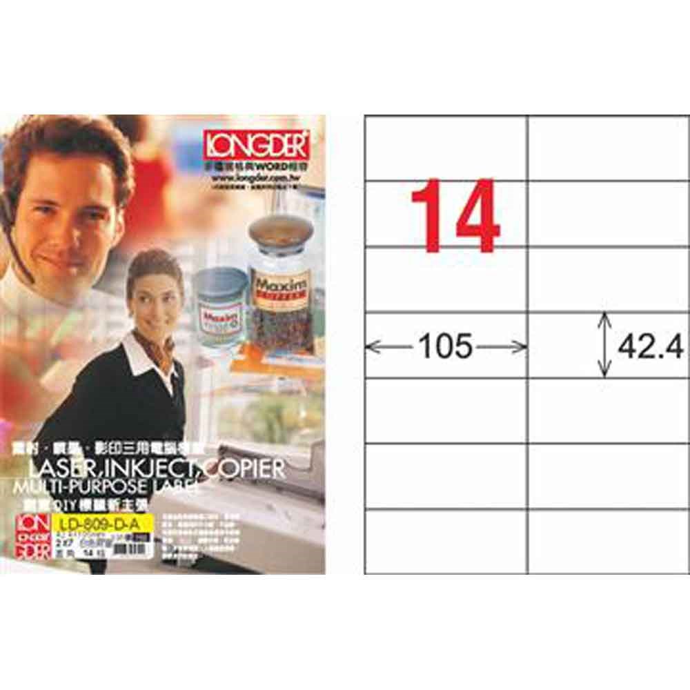 龍德,LONGDER,LD-809-D-A