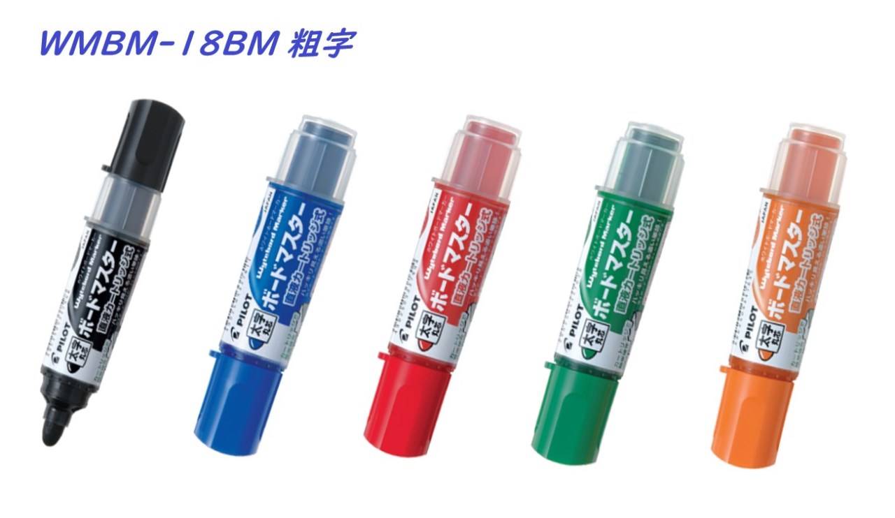 PILOT,WMBM-18BM