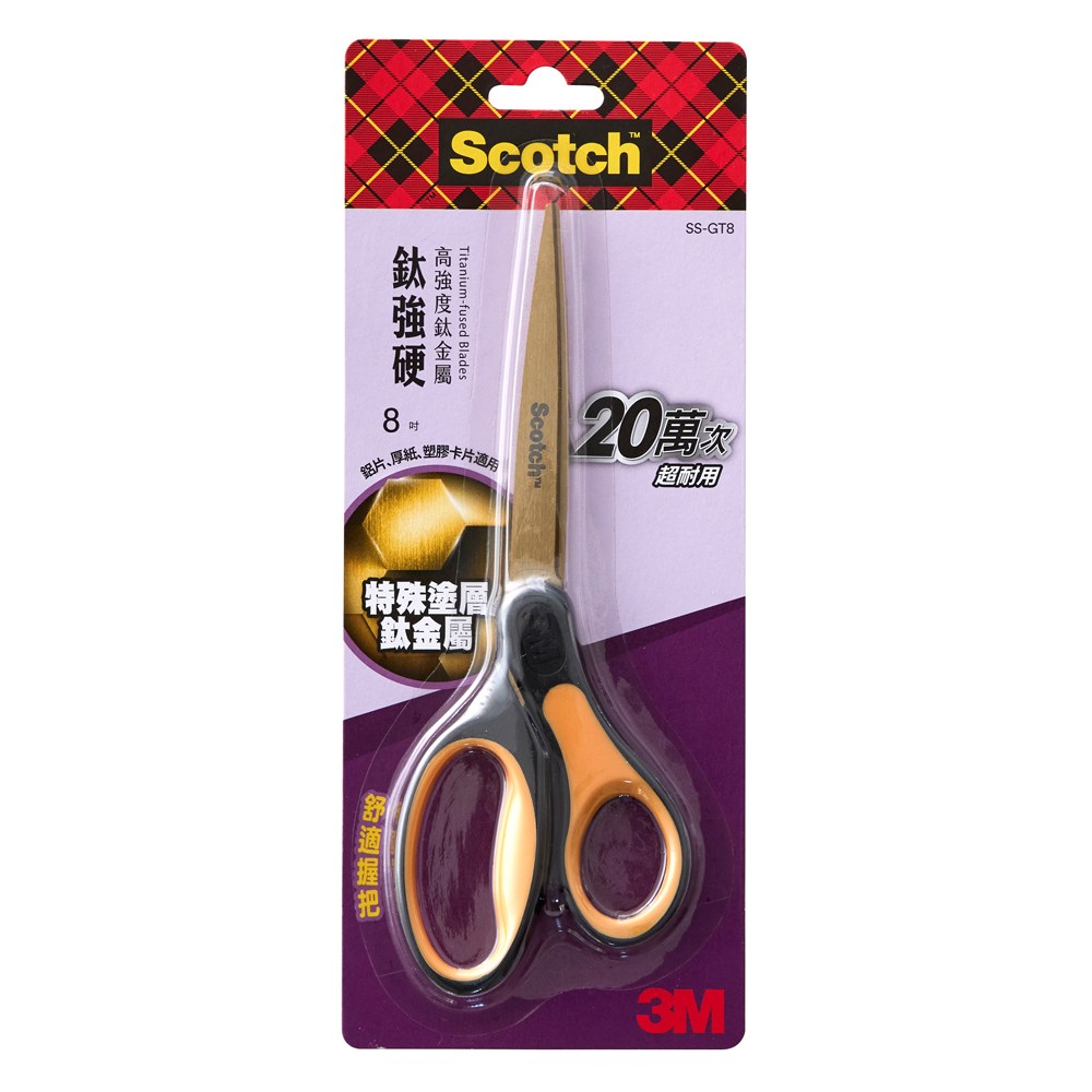 3M,Scotch,SS-GT8