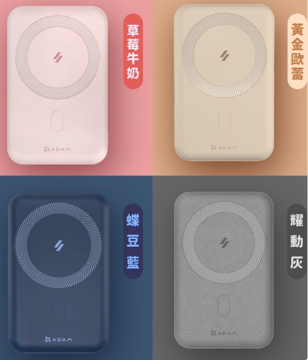 亞果元素,GRAVITY C2