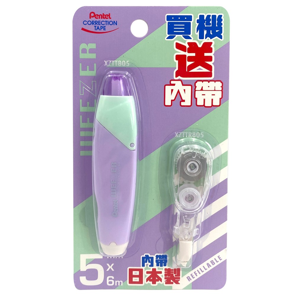 PENTEL,XZTT805V-TR