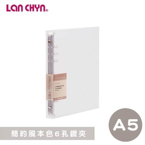 連勤,LCW6R