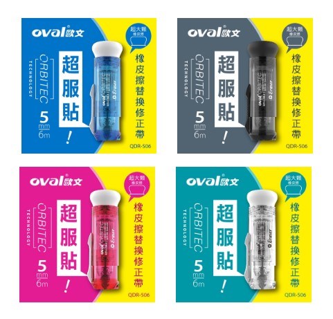 oval,歐文,QDR-506