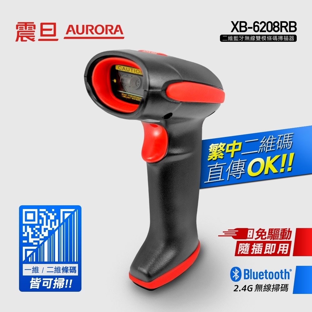 AURORA,XB-6208-RB