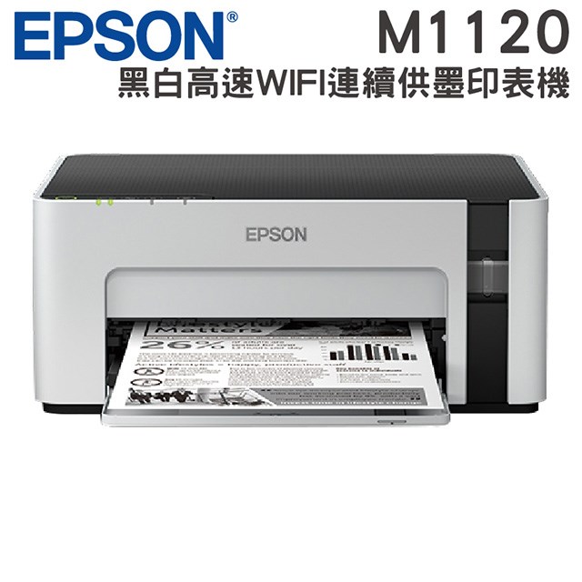 Epson,M1120