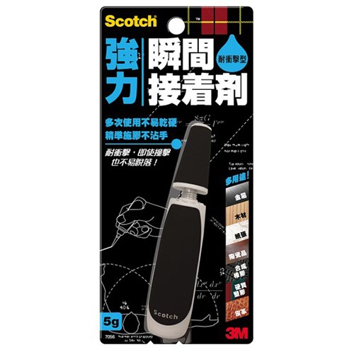  7056,強力膠,瞬間膠