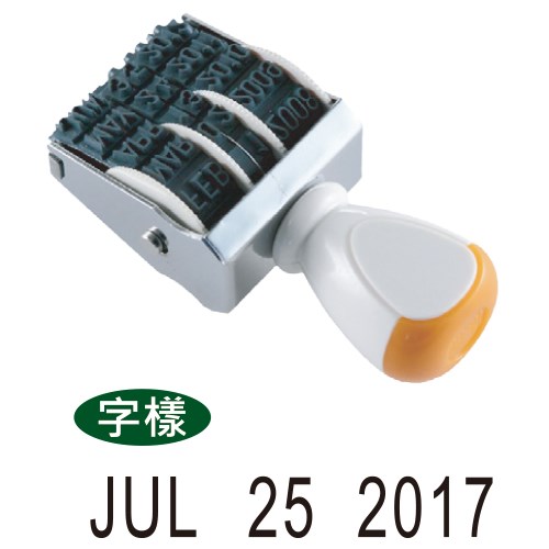 英文日付印