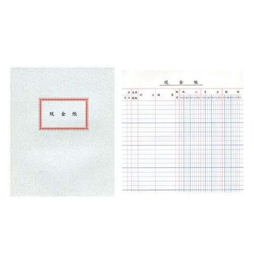 美加美,0503,50頁,現金帳