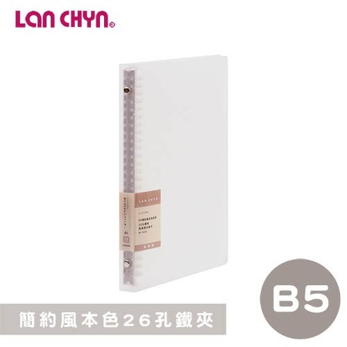 連勤,LCW26R-1