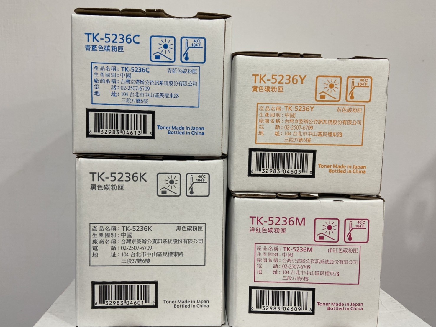Kyocera,M5520,原廠碳粉匣,TK-5236 