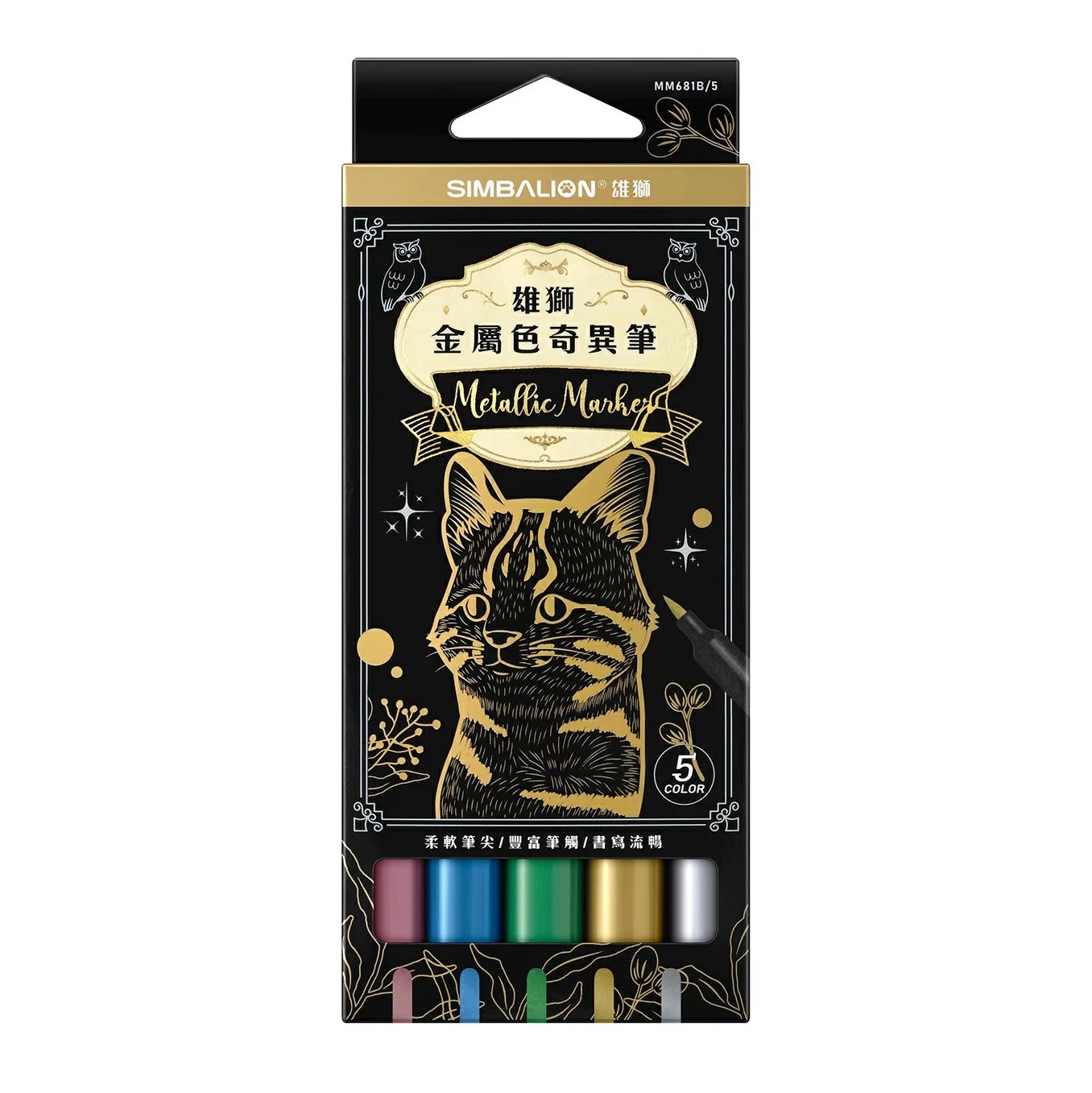 雄獅,MM-681B/5