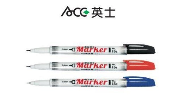 英士,NO.15S,油性,極細,速乾筆