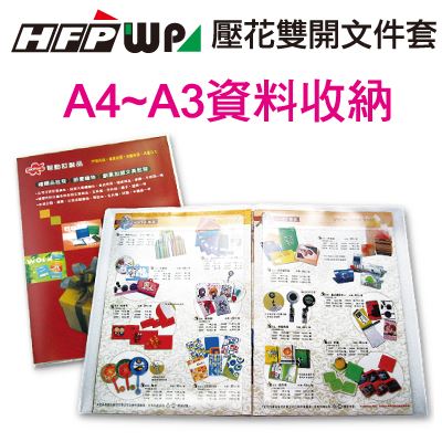 HFPWP,GE500A
