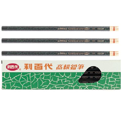 利百代,NO.90