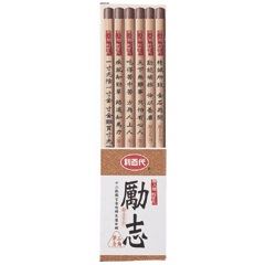 利百代,CB-105