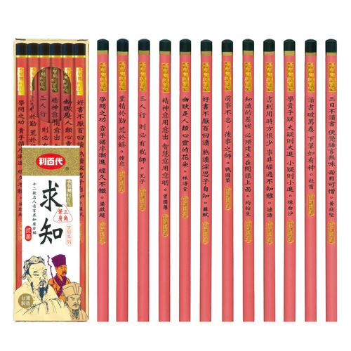 利百代,CB125