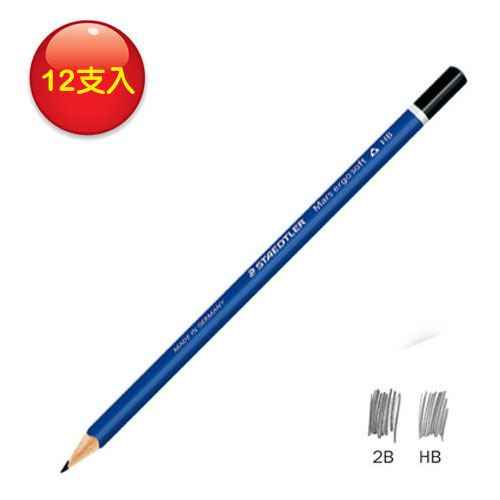 STAEDTLER,MS150