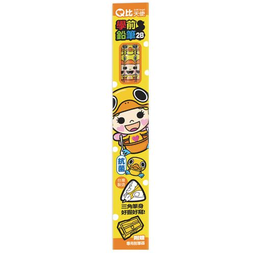 利百代,CB-207