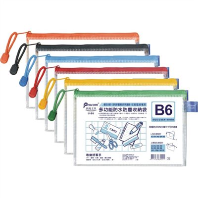 尚禹,U-B6,B6