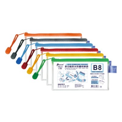 尚禹,U-B8,B8