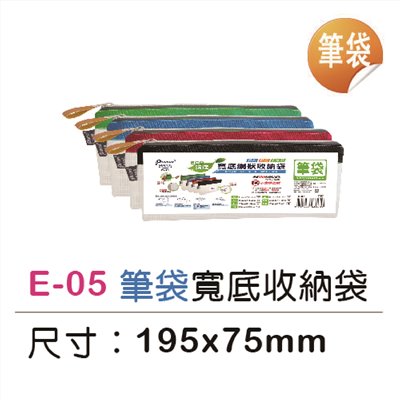 尚禹,E-05