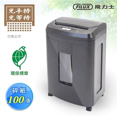 FILUX ,飛力士,AF-100