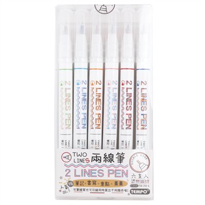 TEMPO,TW-250-6,兩線筆
