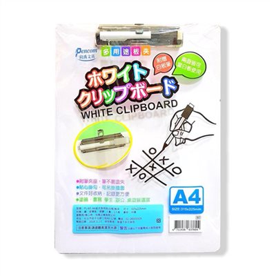 尚禹,PL-80,
