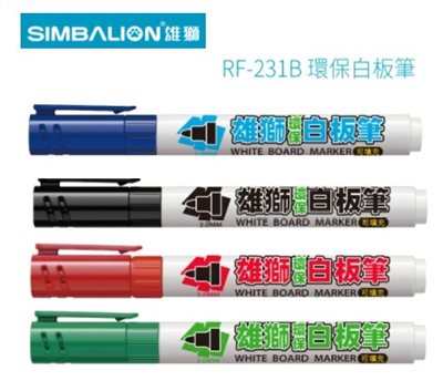 RF-231B 