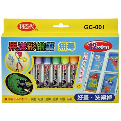 利百代,GC-001-12C