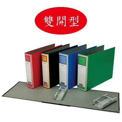 25,直式二孔管型夾