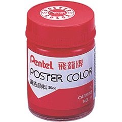 PENTEL,POS-T11
