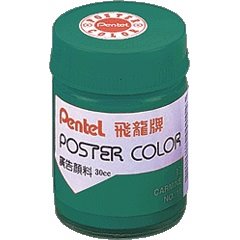 PENTEL,POS-T18