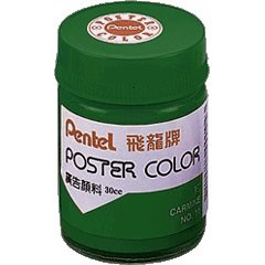 PENTEL,POS-T63