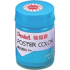 PENTEL,POS-T72