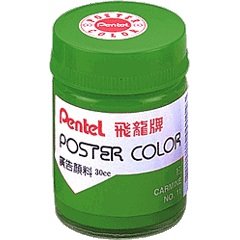PENTEL,POS-T73