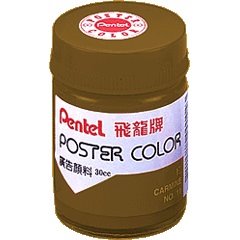 PENTEL,POS-T75
