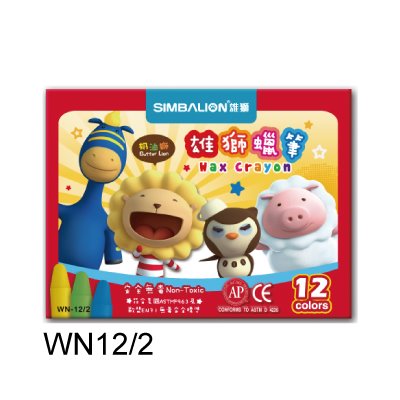 雄獅,WN-12/2