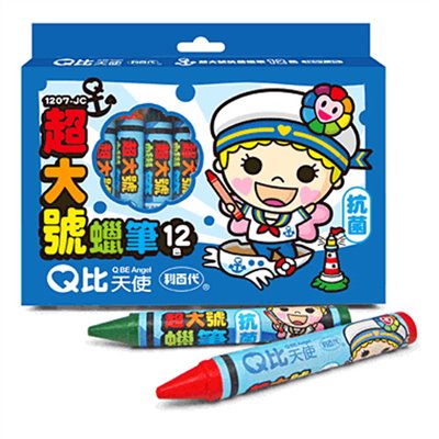 利百代,1207-JC