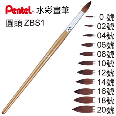 PENTEL,ZBS1