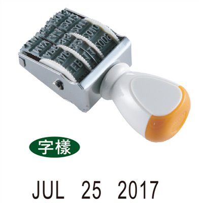 英文日付印