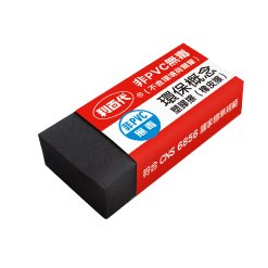 利百代,SR-C020,無毒橡皮擦