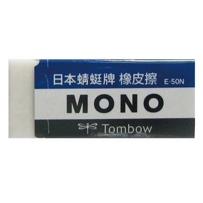 TOMBOW,E-50N