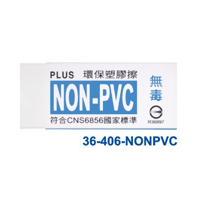 PLUS,36-406