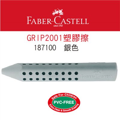 FABER,187100