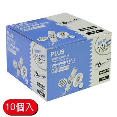 PLUS,WH-606R-10P,(藍),修正內帶