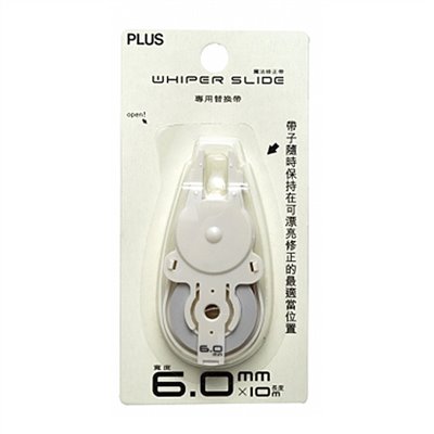 PLUS,WH-016R