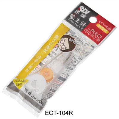 SDI,ECT-104R