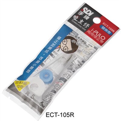 SDI,ECT-105R