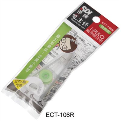 SDI,ECT-106R